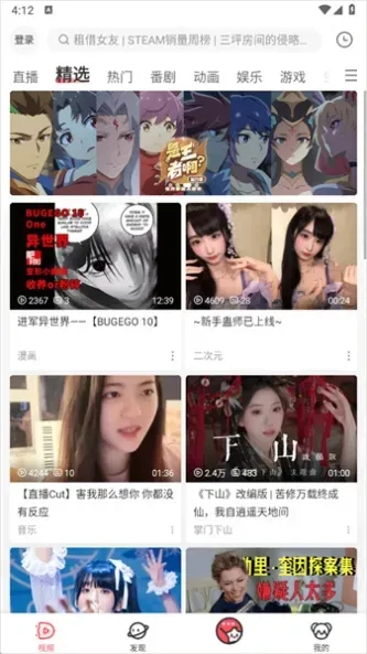 AcFun
