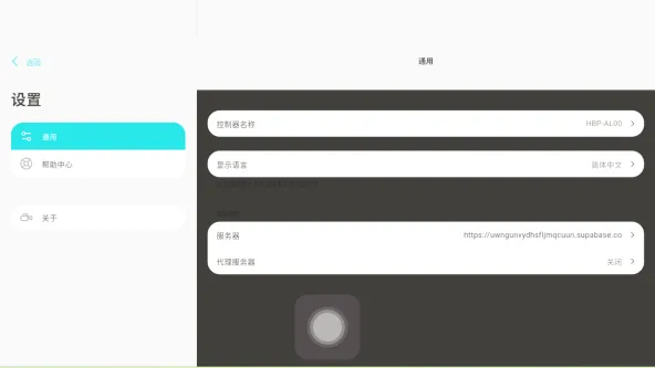 VCA Controller | VCA 控制器