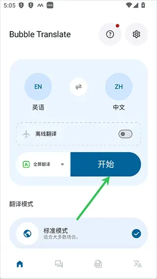 Bubble Translate