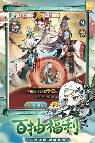 幽影探秘 游戏截图 4