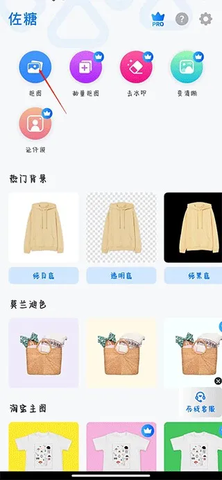 PicWish Photo Enhancer | 佐糖照片修复