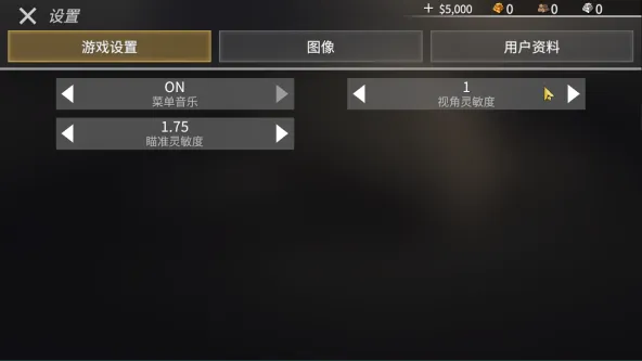 美国射手