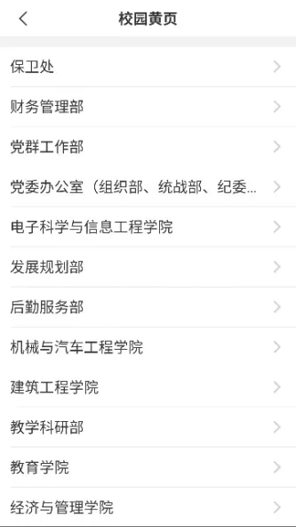 智慧理工