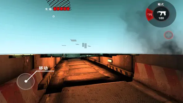 Dead Trigger