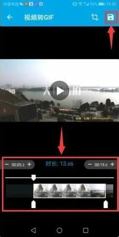 GIF Helper | GIF助手