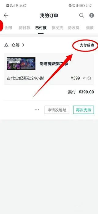 摩点