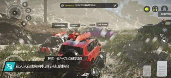 Offroad League