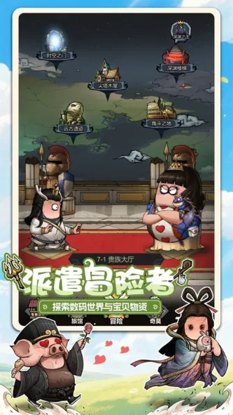 了不起魔塔 游戏截图 1