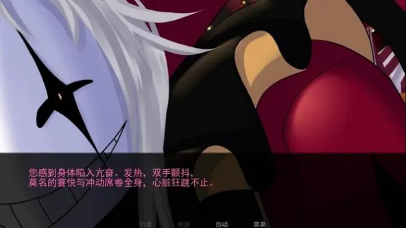 怪胎马戏团 游戏截图 4