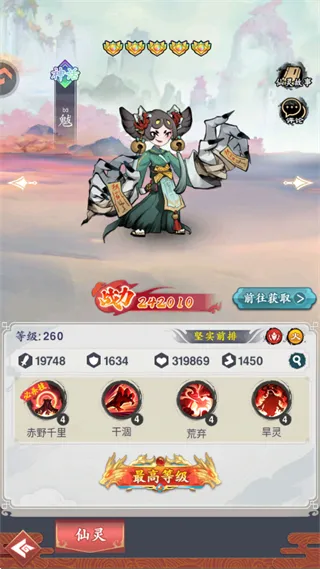 幽影探秘