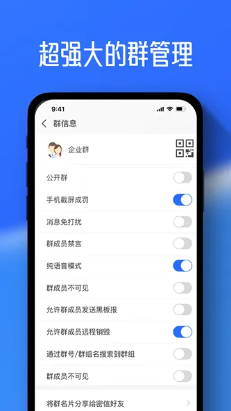 ZenChat | 任小聊 应用截图 3