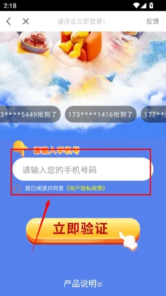 Hi投屏