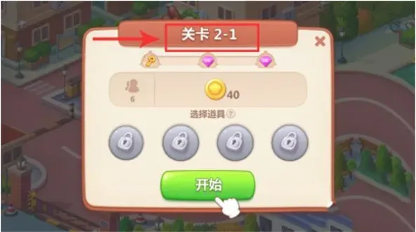 美食小当家