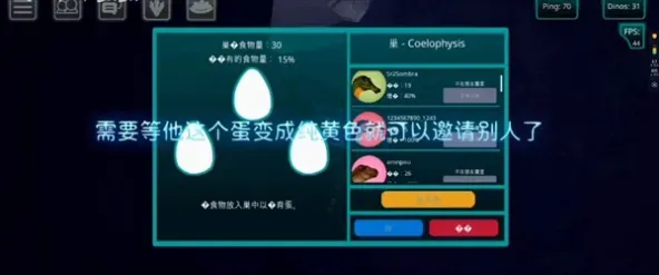 The Cursed Dinosaur Isle|诅咒之岛