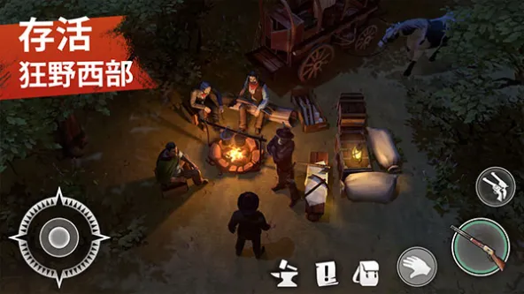 Westland Survival 游戏截图 1