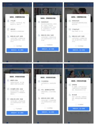 个人所得税