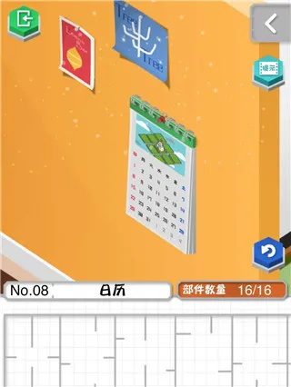 プラトモ