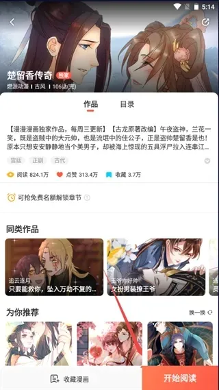 boylove(香香腐宅)