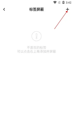 网易LOFTER