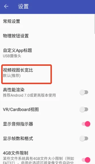 USB Camera | USB摄像头