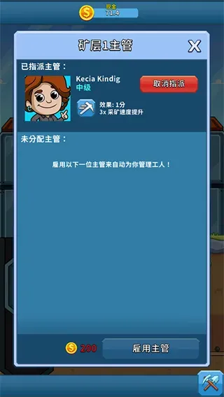 Idle Miner | 采矿大亨
