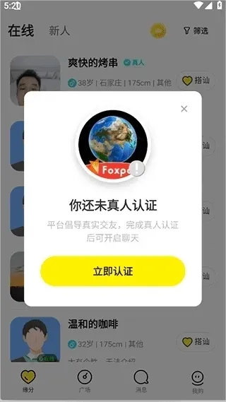 纯悦