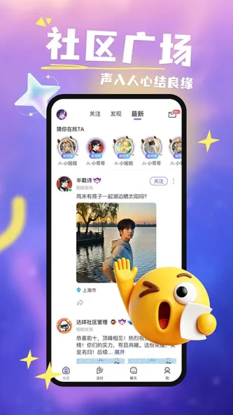 达咩 应用截图 1