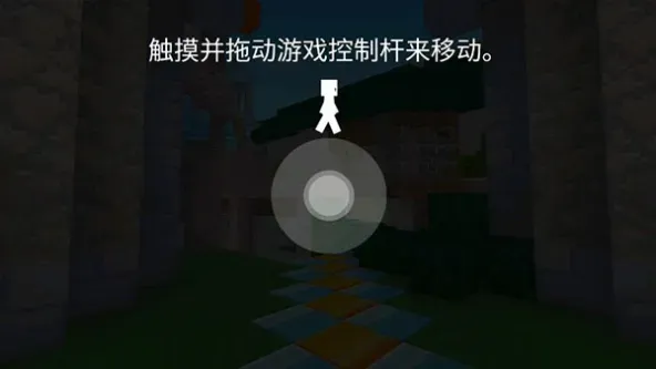 Block Craft 3D安装器