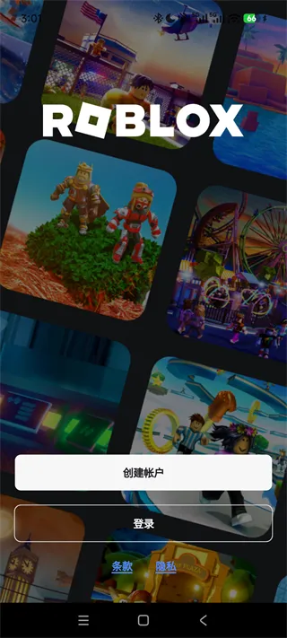Roblox