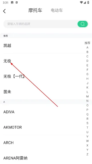 咕咕行