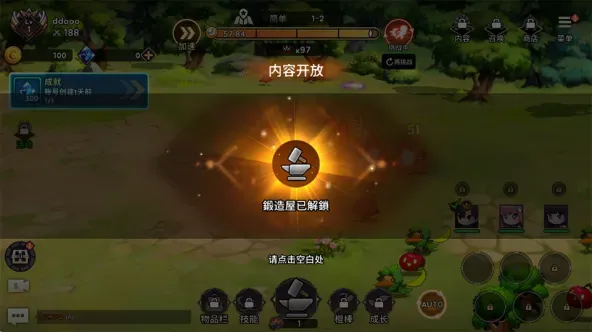 +99ReinforcedWoodenStick | +99 Reinforced Wooden Stick | 99强化木棍