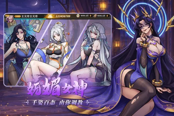 肖邦大冒险 游戏截图 4