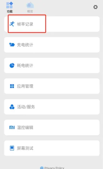 scene工具箱