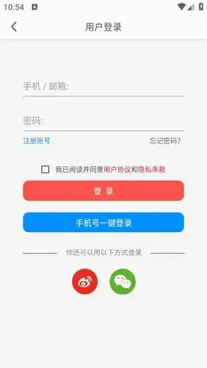 游研社