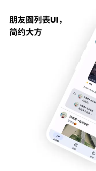 Durian Diary | 榴莲日记 应用截图 3