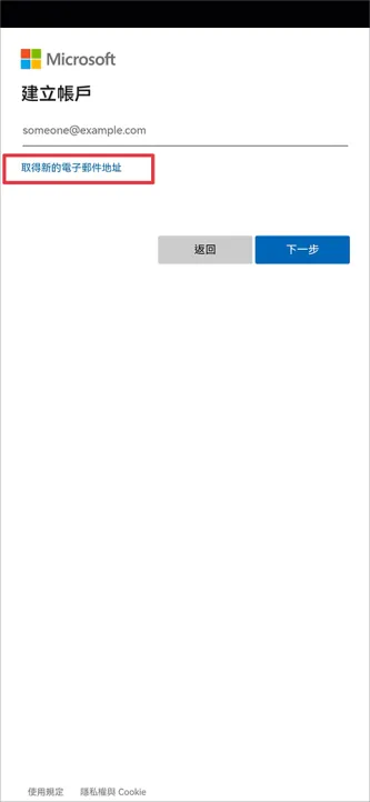 Bing