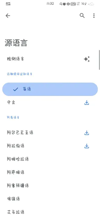 Translate | 翻译