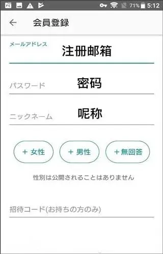 メルカリ