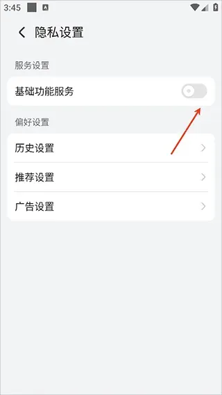 浏览器 | Browser