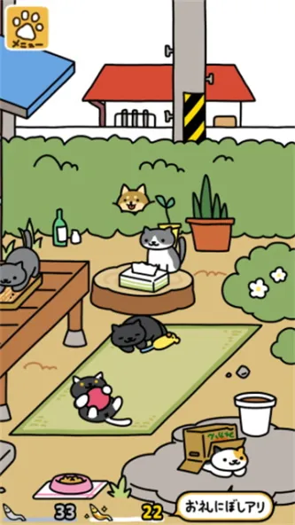 Nekoatsume2安装器 游戏截图 5