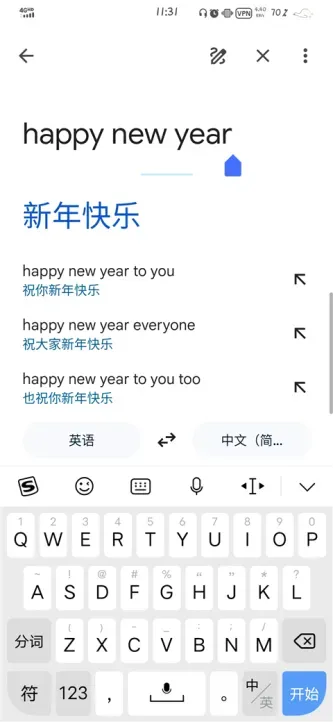 Translate | 翻译