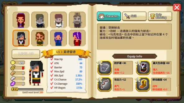 Cube Knight