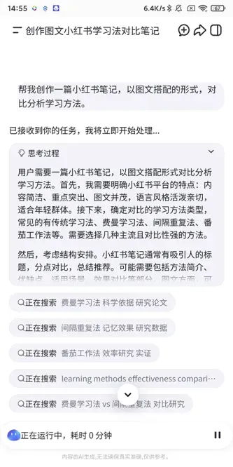 扣子
