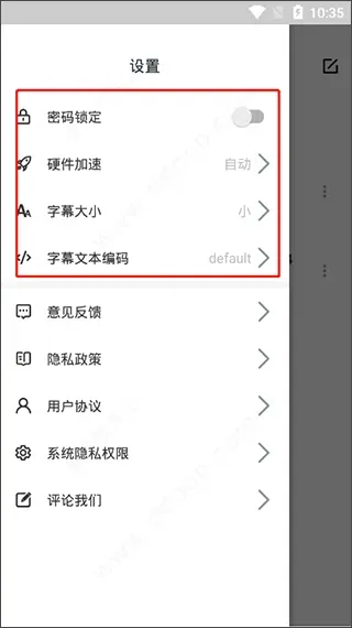 万能电影视频播放器