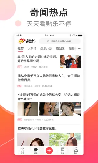 猫咪视频 应用截图 2