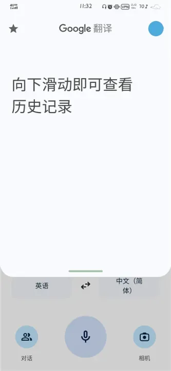 Translate | 翻译
