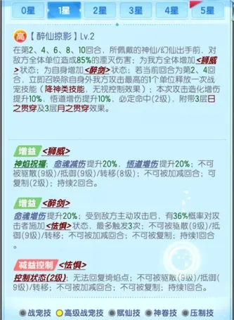 道友请留步