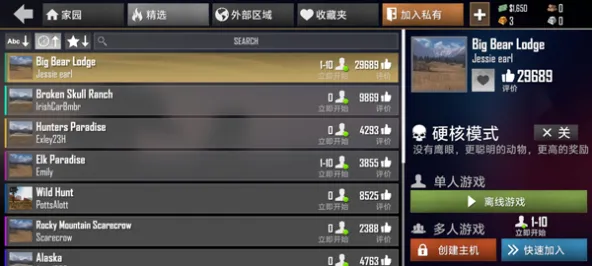 美国射手