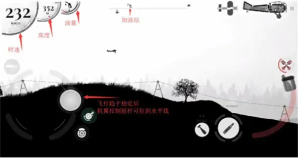 Warplane Inc. Online