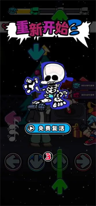 Beat Stage | Beat Battle | 节奏对战